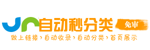 滑县今日热搜榜